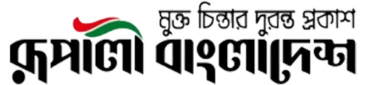 The Rupali Bangladesh logo